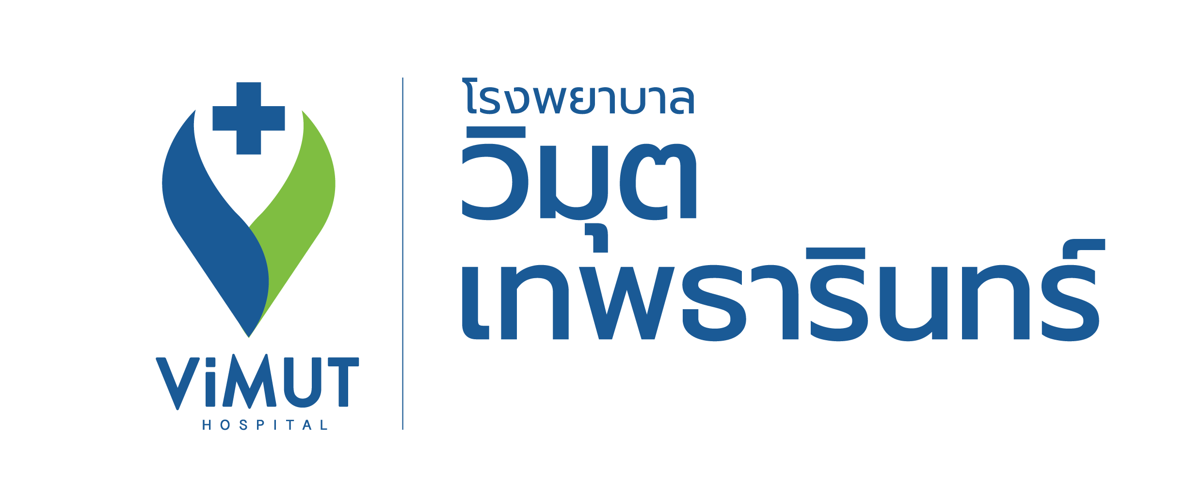 โรงพยาบาลวิมุต - เทพธารินทร์