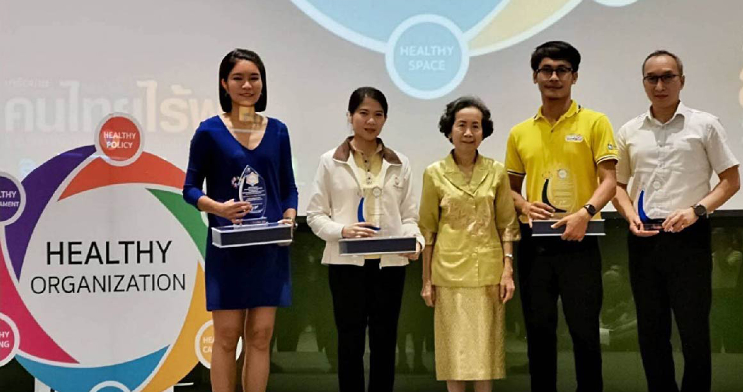 โรงพยาบาลเทพธารินทร์ ได้รับมอบโล่ประกาศเกียรติคุณสู่การเป็น Healthy Organization