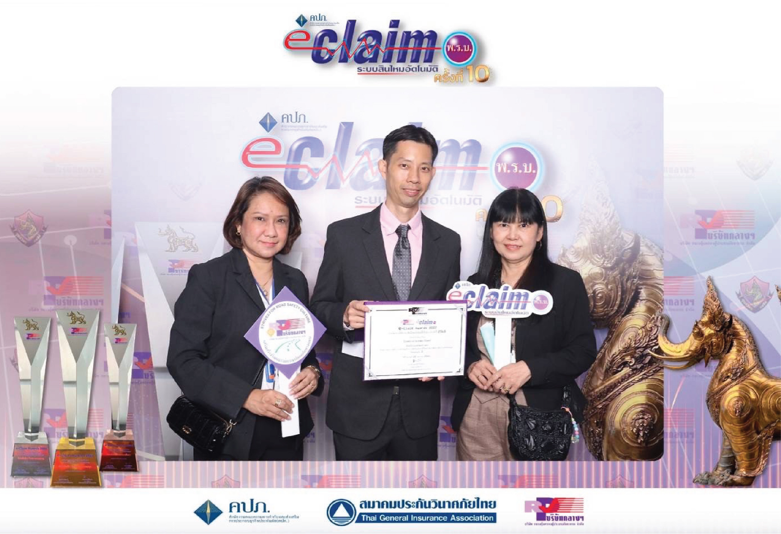 รางวัลดีเด่นอันดับที่ 3 ในการบันทึกรับแจ้งระบบ e-Claim ภายใน 48 ชม. ในงาน e-Claim Awards 2022