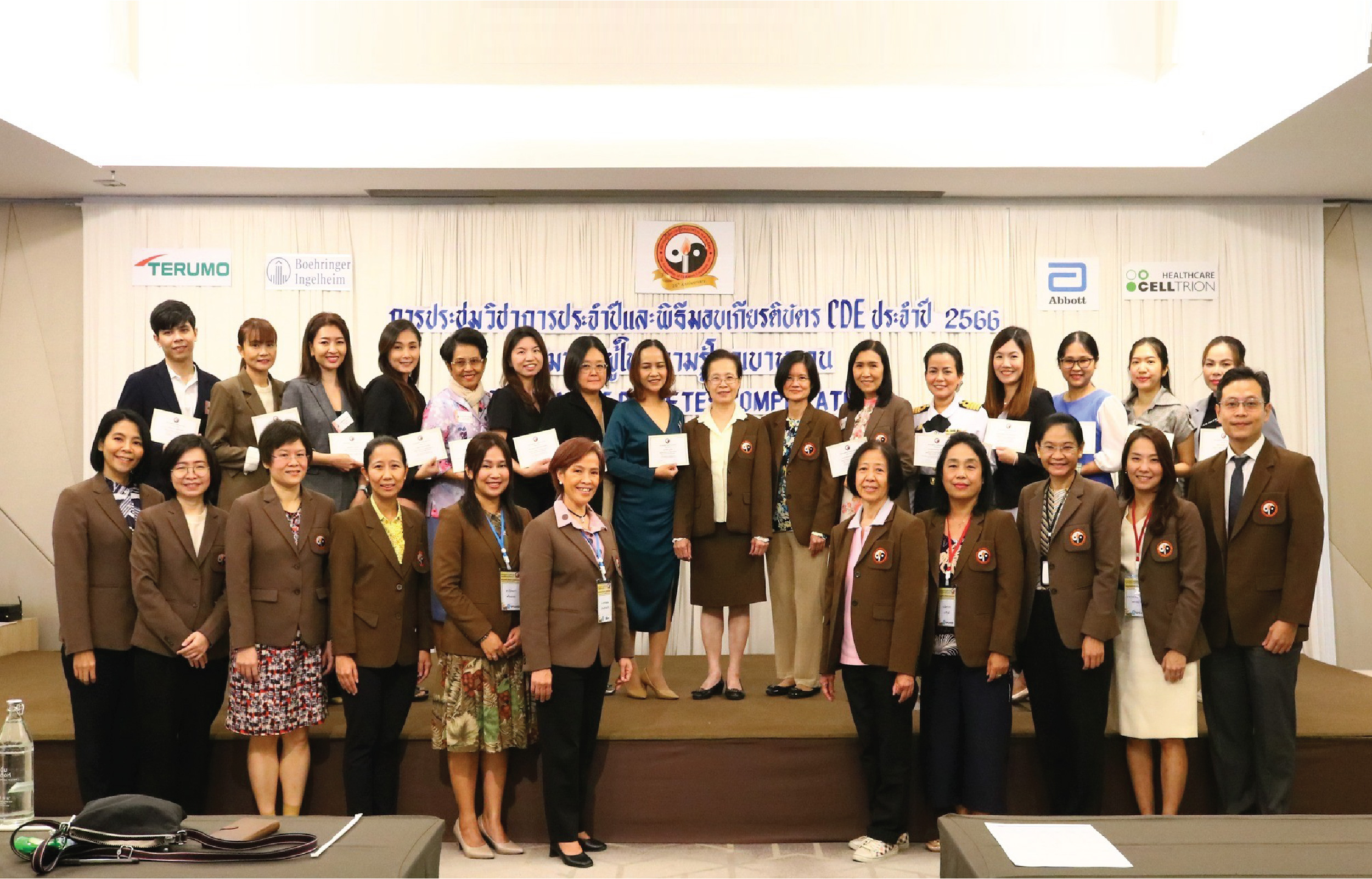 CDE : Certified Diabetes Educator