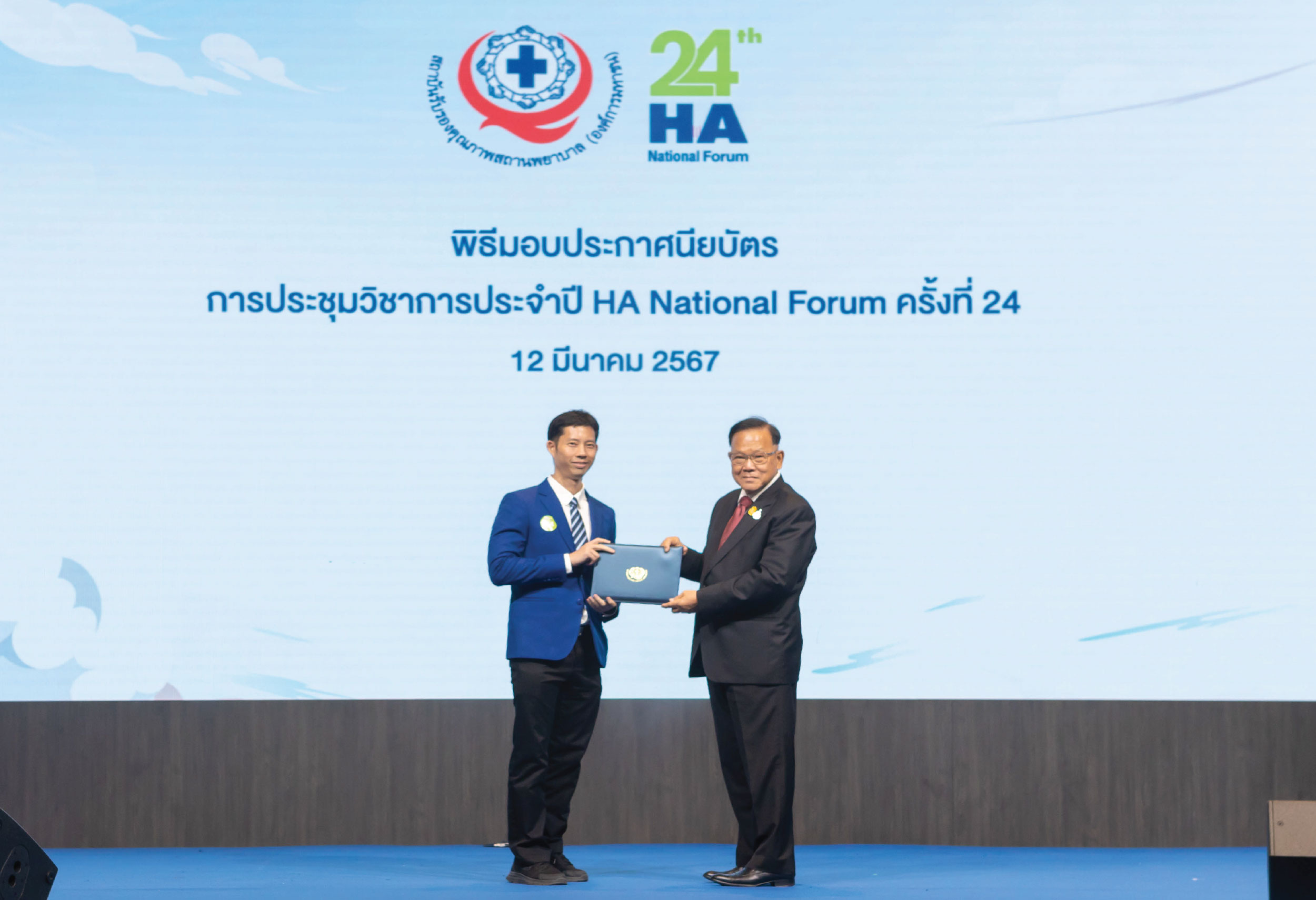 รพ.เทพธารินทร์ รับมอบประกาศนียบัตรการรับรองคุณภาพสถานพยาบาล Re-Accreditation ครั้งที่ 4