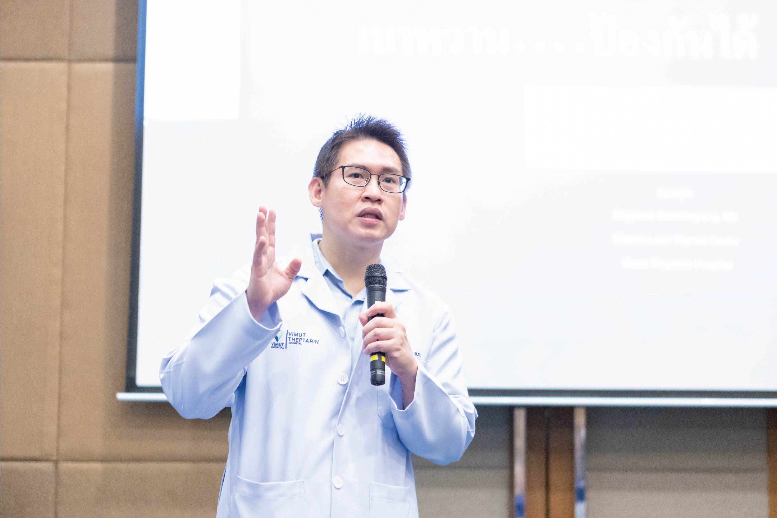 การดูแลเบาหวาน 7 มิติ ด้วยกระบวนการ DSMES : โรงเรียนเบาหวานเทพธารินทร์ ประจำเดือนพฤษภาคม