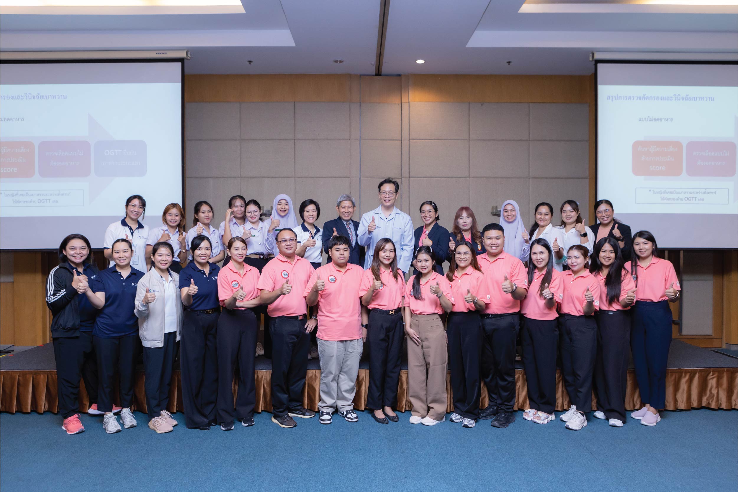 คณะสาธารณสุขศาสตร์ มหาวิทยาลัยกรุงเทพธนบุรี เยี่ยมชมศึกษาดูงาน