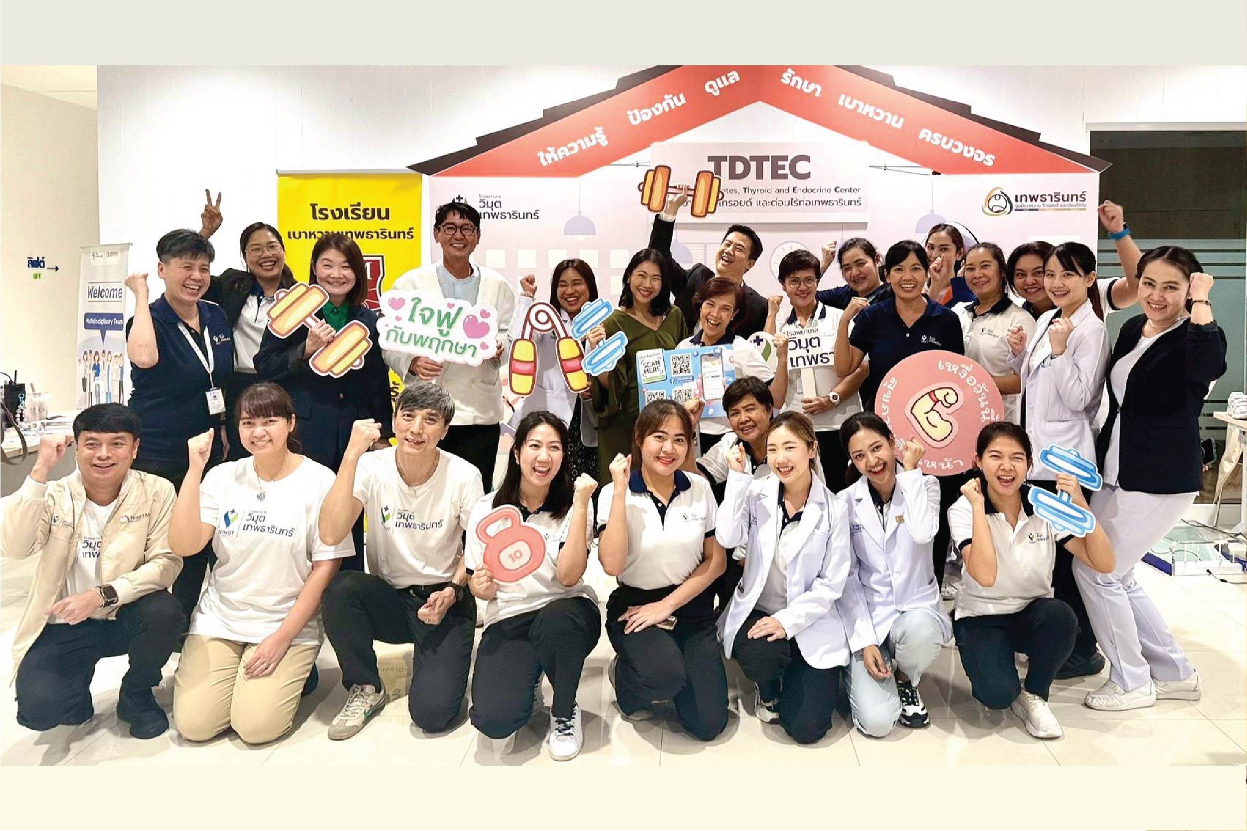 กิจกรรม Sale Town Hall 2025
