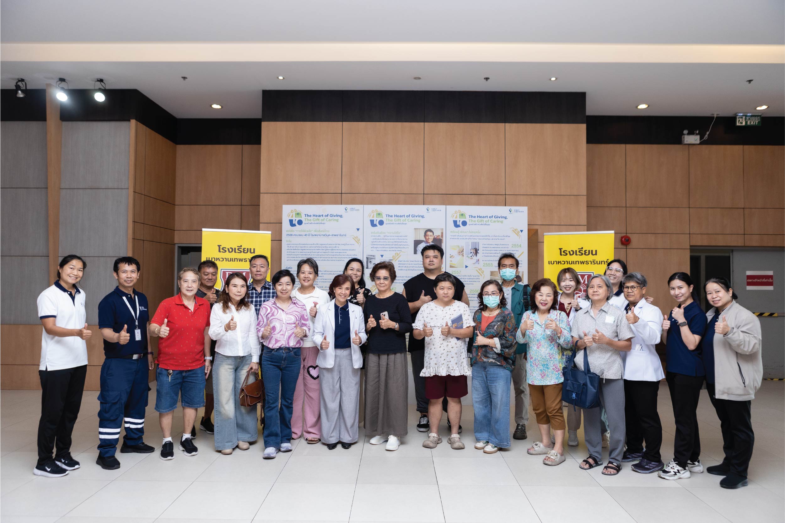 การดูแลเบาหวาน 7 มิติ ด้วยกระบวนการ DSMES : โรงเรียนเบาหวานเทพธารินทร์ ประจำเดือนตุลาคม