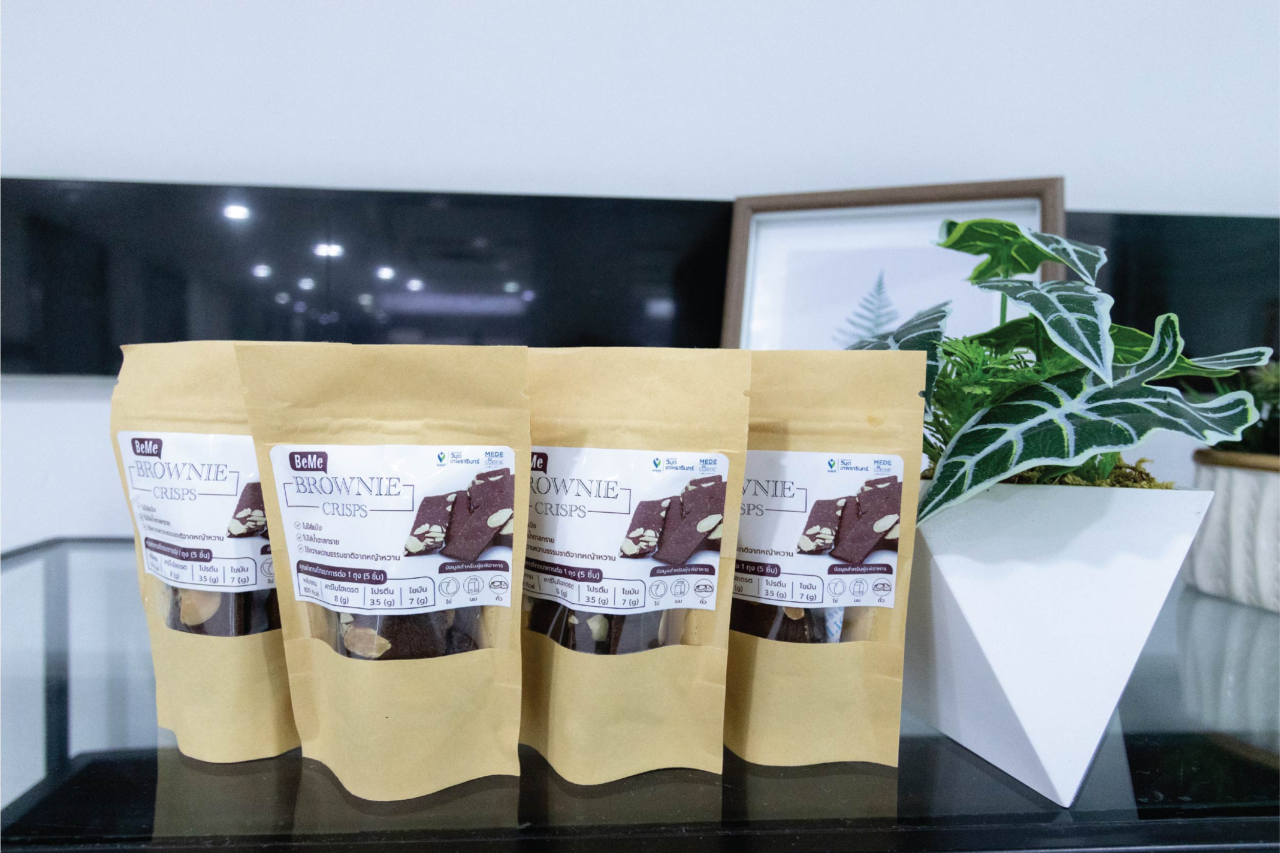 วันเบาหวานโลก (World Diabetes Day)