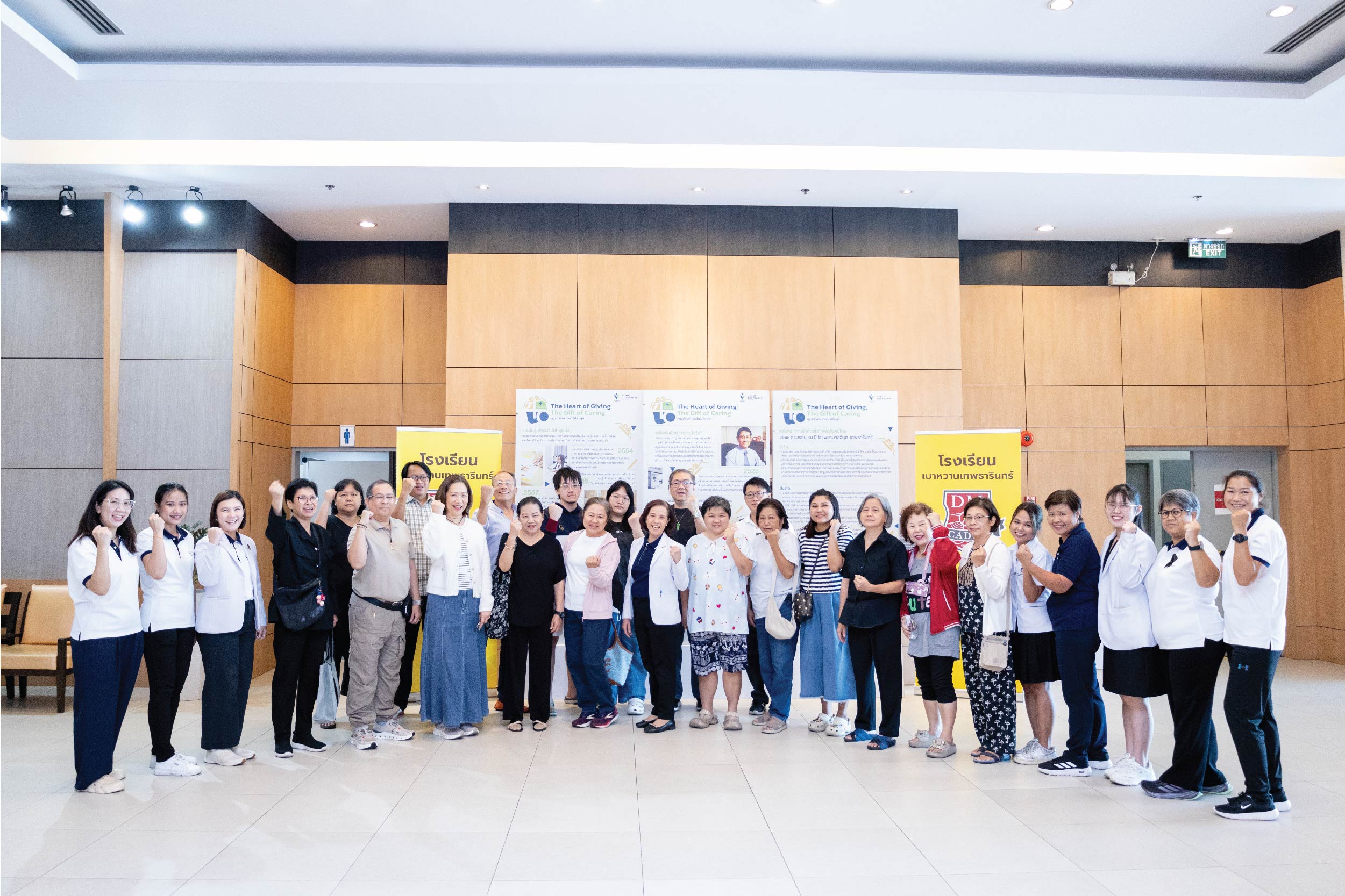 การดูแลเบาหวาน 7 มิติ ด้วยกระบวนการ DSMES : โรงเรียนเบาหวานเทพธารินทร์ ประจำเดือนพฤศจิกายน