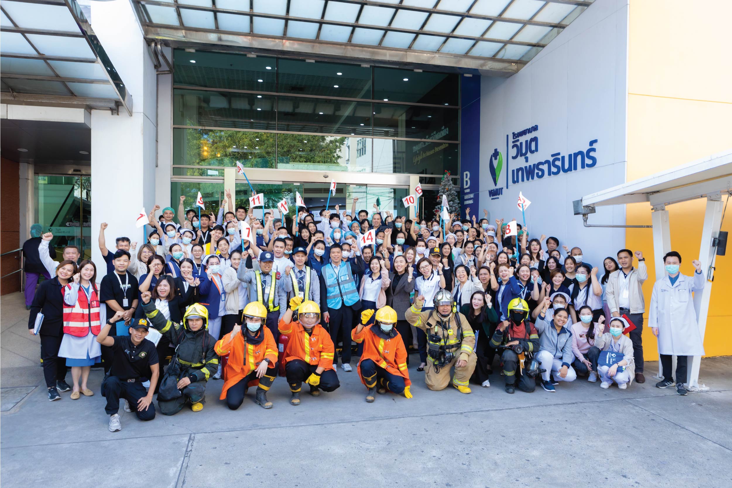 ซ้อมดับเพลิงและอพยพหนีไฟ ประจำปี พ.ศ. 2568