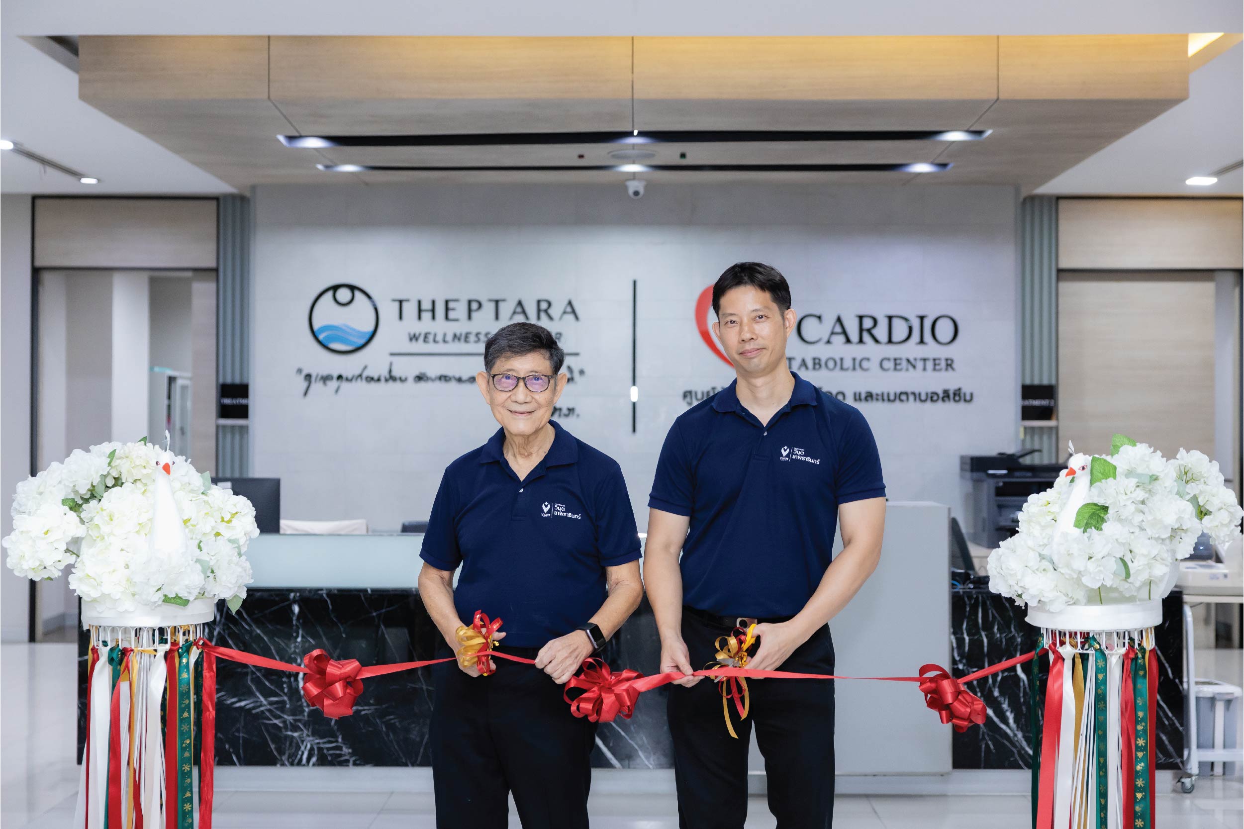 โรงพยาบาลวิมุต-เทพธารินทร์ จัดพิธีเปิดศูนย์ตรวจสุขภาพ Theptara Wellness Center