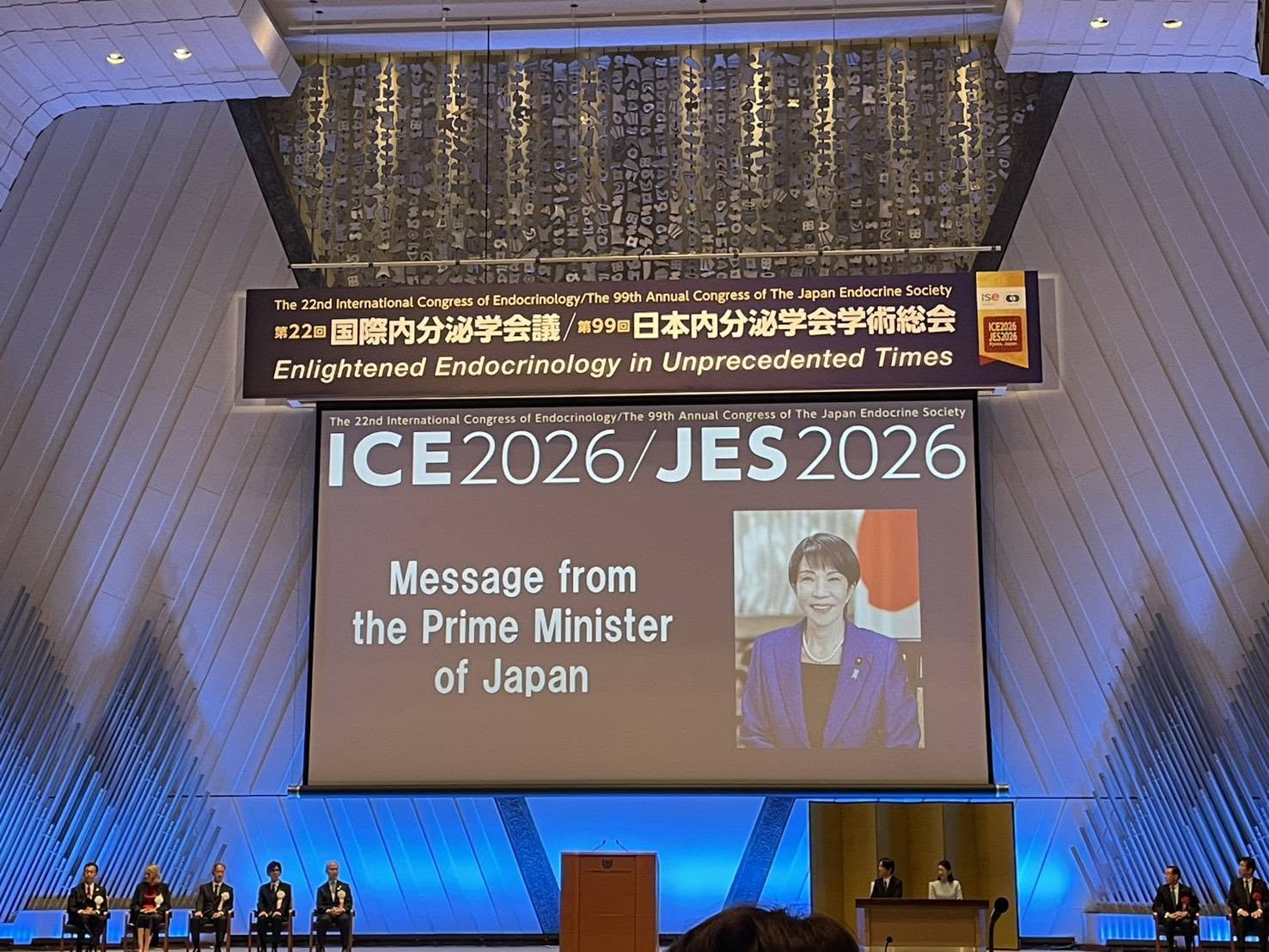 International Congress of Endocrinology (ICE) 2026