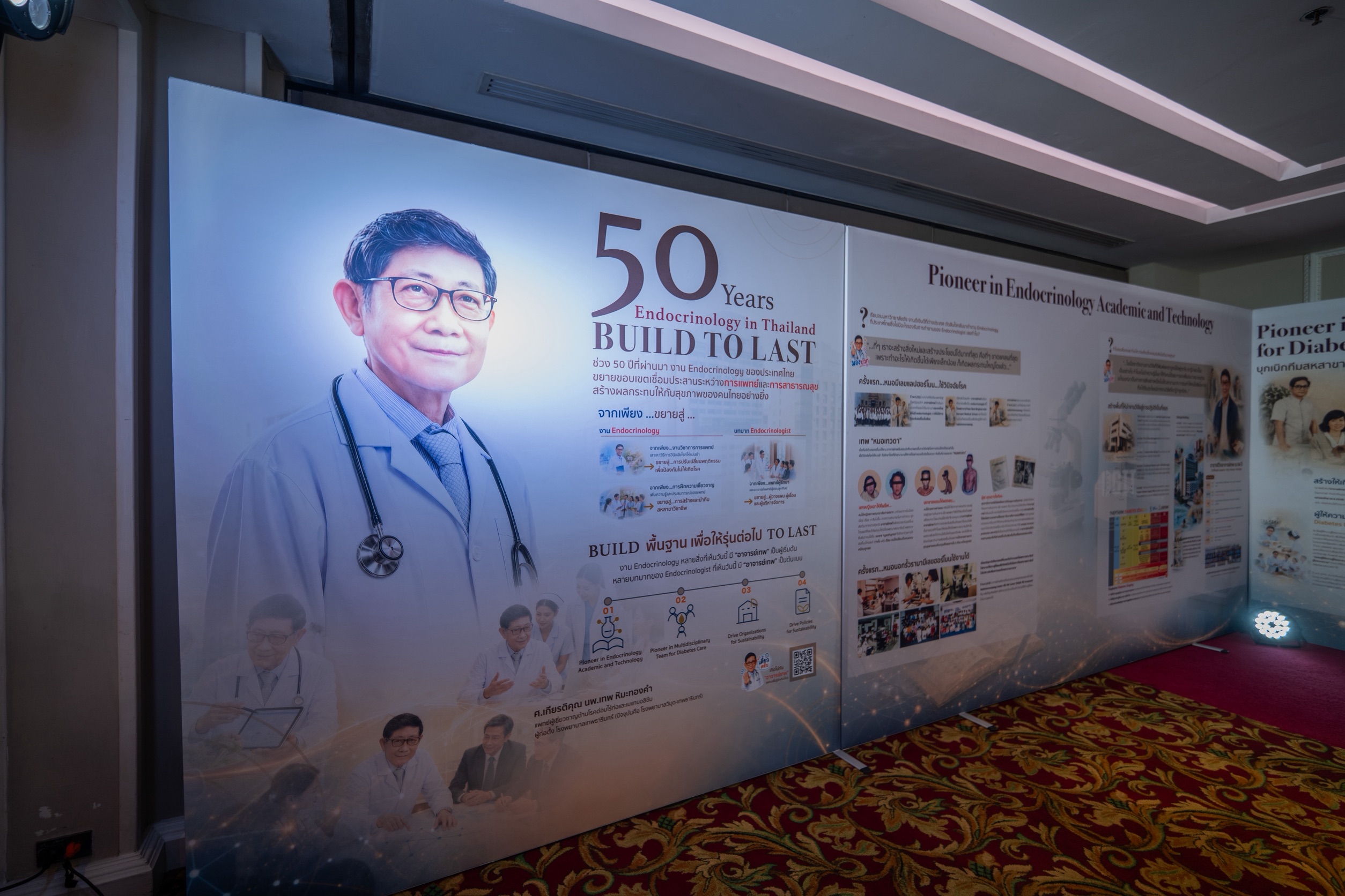 THEPTARIN Endocrine Conference 